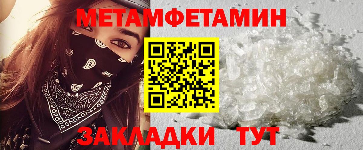 Amphetamine 97%  Вход с VPN  Amphetamine  Сафоново 