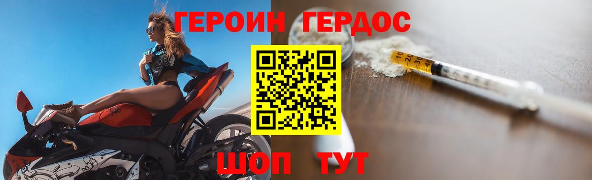 Мефедрон кристаллы  КЕТАМИН  Каннабис  Героин  Сафоново  ГАШ  Кокаин  Амфетамин   ГАШИШ  Вход с VPN 