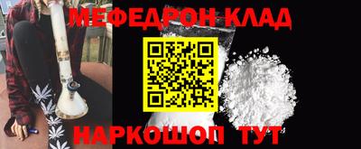 герыч Пыть-Ях