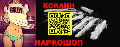 герыч Рыбинск