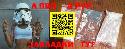 первитин Пушкино