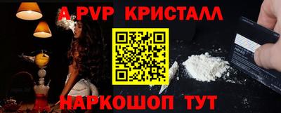 первитин Пушкино