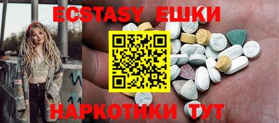 герыч Пыть-Ях