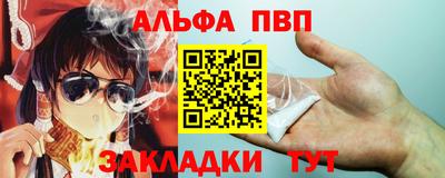 герыч Пыть-Ях
