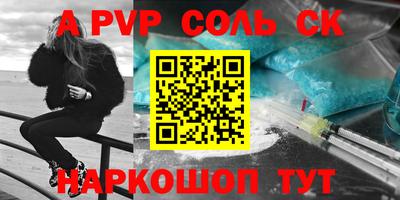 первитин Пушкино