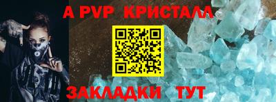прущая мука Пугачёв