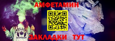 герыч Пыть-Ях