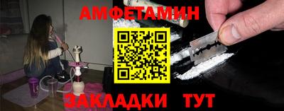 прущая мука Пугачёв