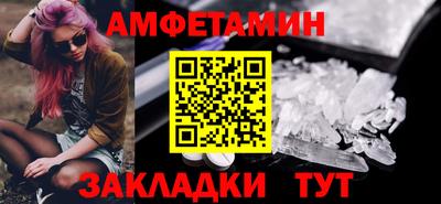 герыч Пыть-Ях