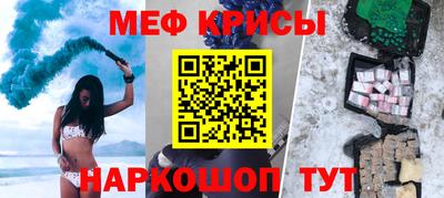 прущие грибы Рузаевка