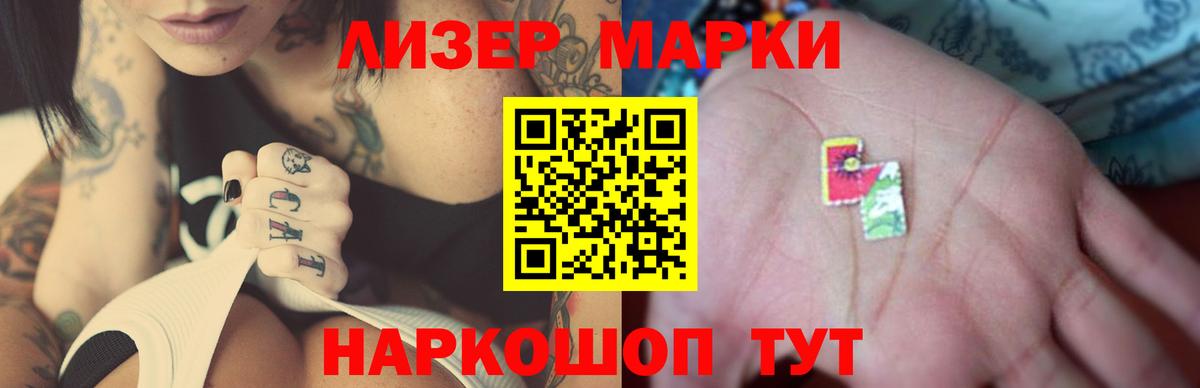 ЛСД экстази  Вход с VPN  Лсд 25 экстази кислота  Сафоново  Лсд 25 экстази ecstasy 