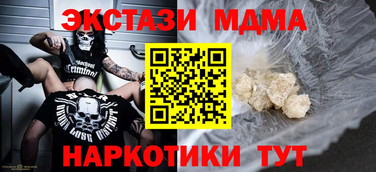 МЕТАМФЕТАМИН Сафоново