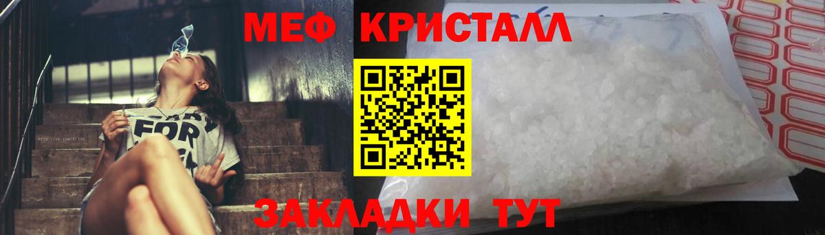Сафоново  Мефедрон mephedrone  Вход с VPN  МЕФ  Меф 4 MMC    рабочий сайт  МЯУ-МЯУ 