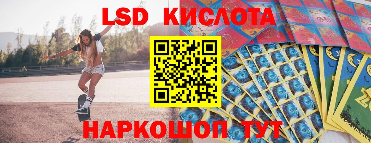 Марки NBOMe 1500мкг Сафоново