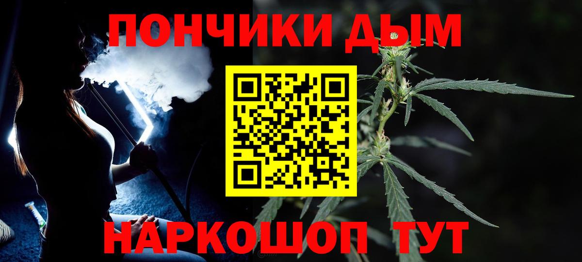 Конопля марихуана  МАРИХУАНА White Widow  Сафоново  Вход с VPN  Конопля Amnesia 